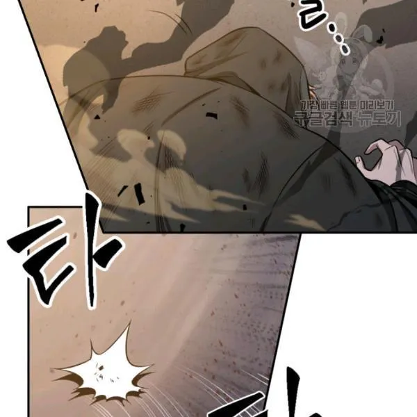 Read Tomb Raider King chapter 203 image 33 on Lezhin