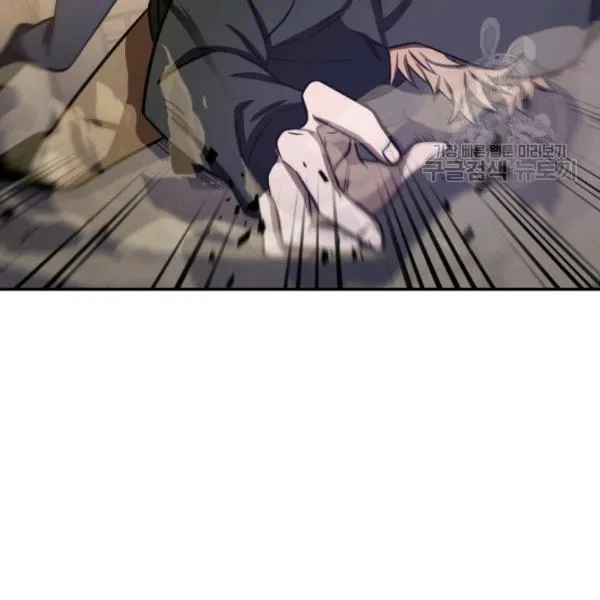 Read Tomb Raider King chapter 203 image 36 on Lezhin