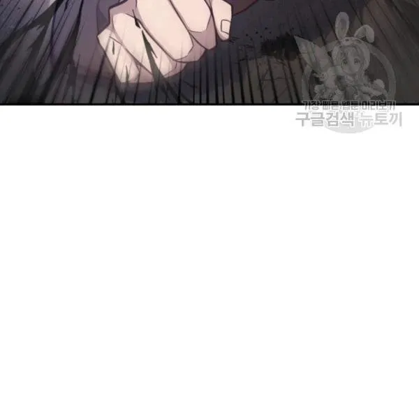 Read Tomb Raider King chapter 203 image 43 on Lezhin