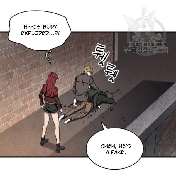 Read Tomb Raider King chapter 203 image 44 on Lezhin