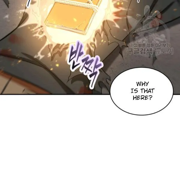 Read Tomb Raider King chapter 203 image 48 on Lezhin