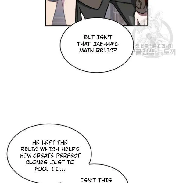 Read Tomb Raider King chapter 203 image 50 on Lezhin