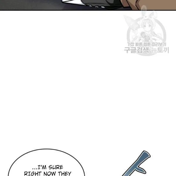 Read Tomb Raider King chapter 203 image 72 on Lezhin