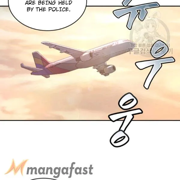 Read Tomb Raider King chapter 203 image 73 on Lezhin