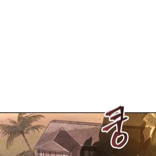 Read Tomb Raider King chapter 203 image 81 on Lezhin