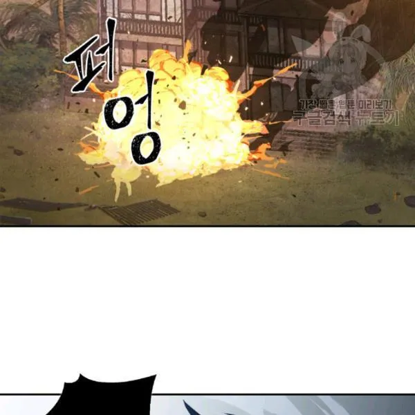 Read Tomb Raider King chapter 203 image 82 on Lezhin