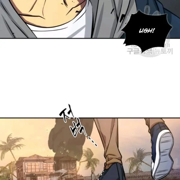 Read Tomb Raider King chapter 203 image 84 on Lezhin