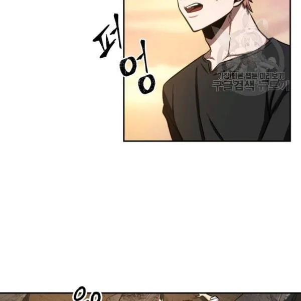 Read Tomb Raider King chapter 203 image 86 on Lezhin