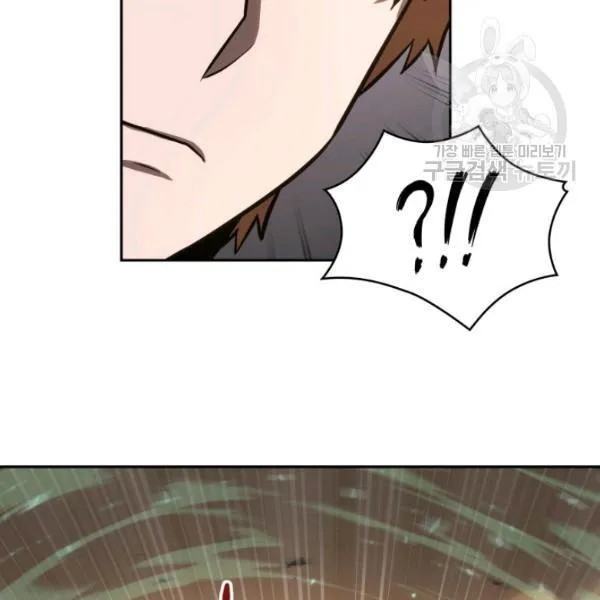 Read Tomb Raider King chapter 203 image 90 on Lezhin