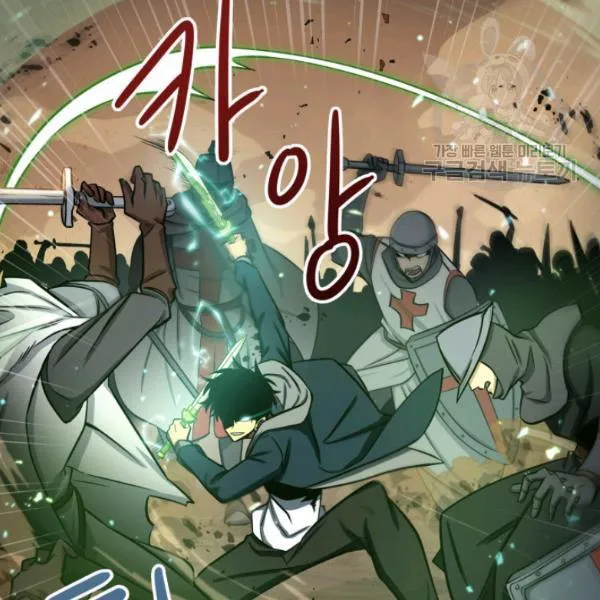 Read Tomb Raider King chapter 203 image 91 on Lezhin