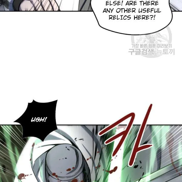 Read Tomb Raider King chapter 203 image 94 on Lezhin