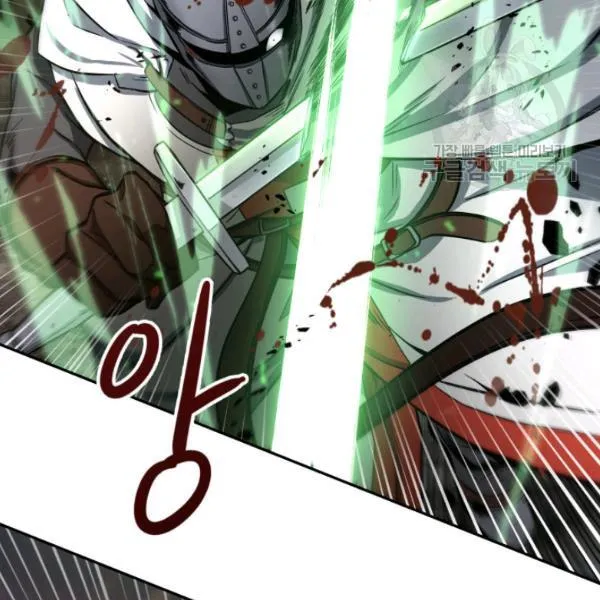Read Tomb Raider King chapter 203 image 95 on Lezhin