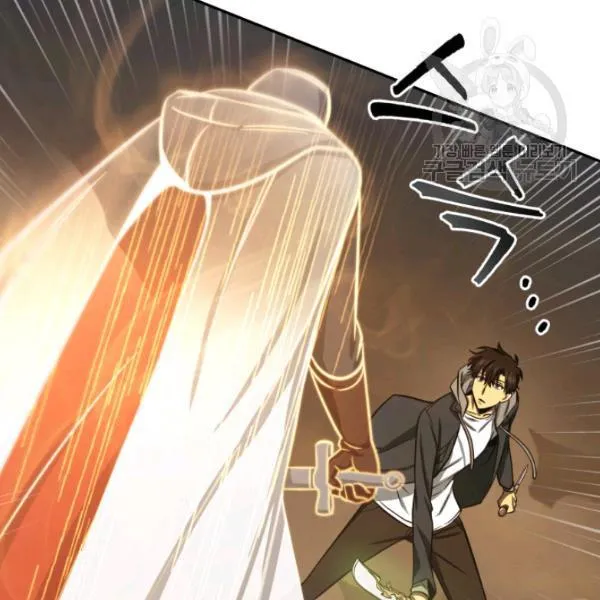 Read Tomb Raider King chapter 203 image 96 on Lezhin