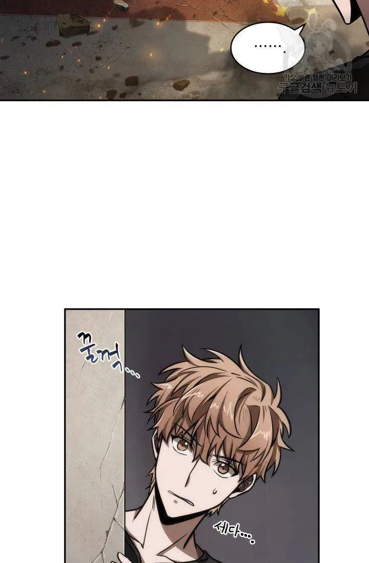 Read Tomb Raider King chapter 204 image 12 on Lezhin