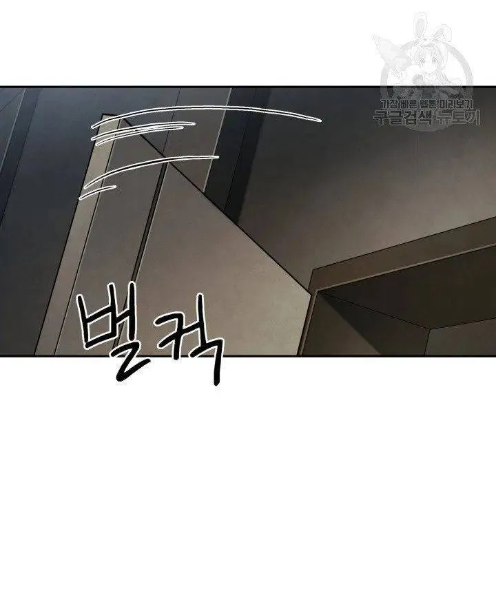Read Tomb Raider King chapter 204 image 16 on Lezhin