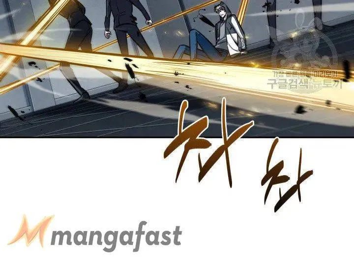 Read Tomb Raider King chapter 204 image 26 on Lezhin