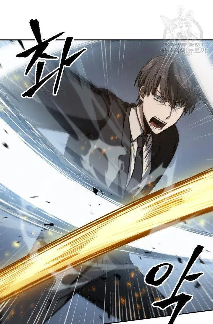 Read Tomb Raider King chapter 204 image 34 on Lezhin