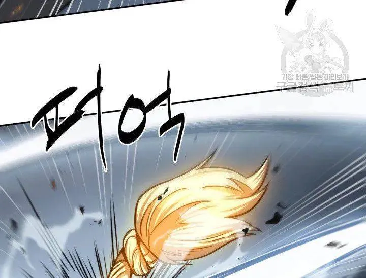 Read Tomb Raider King chapter 204 image 35 on Lezhin