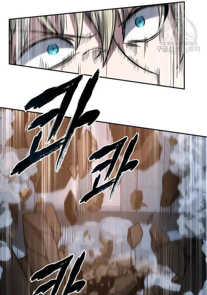 Read Tomb Raider King chapter 204 image 42 on Lezhin