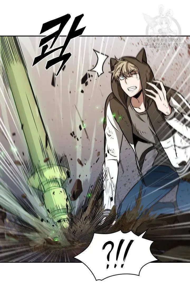 Read Tomb Raider King chapter 204 image 46 on Lezhin