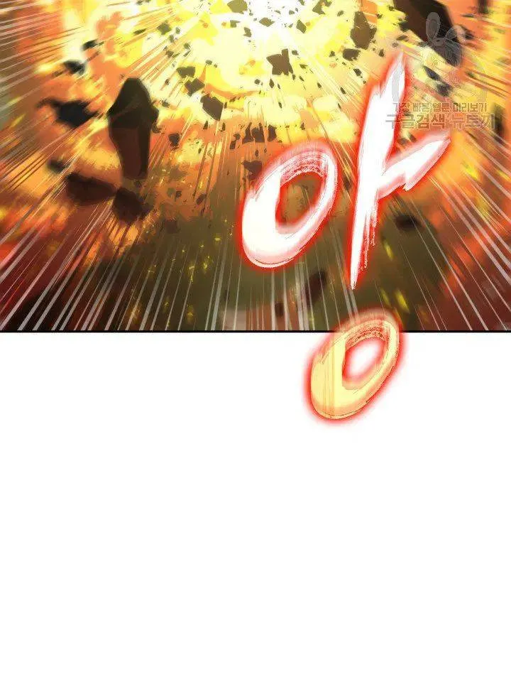 Read Tomb Raider King chapter 204 image 6 on Lezhin