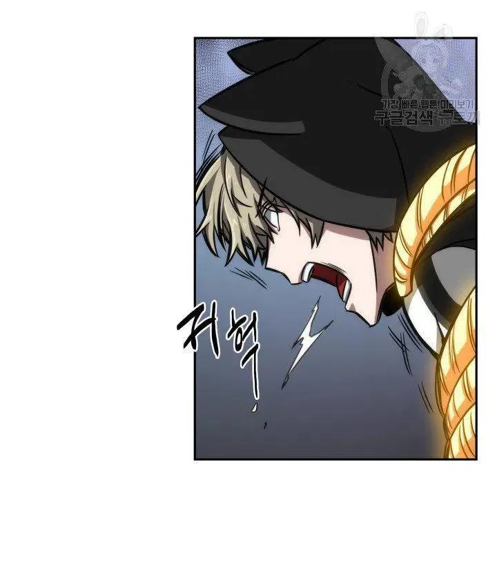 Read Tomb Raider King chapter 204 image 77 on Lezhin