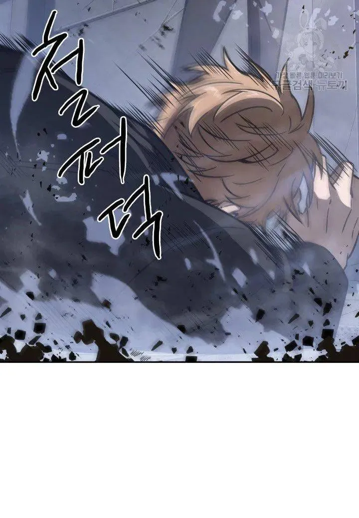 Read Tomb Raider King chapter 204 image 85 on Lezhin