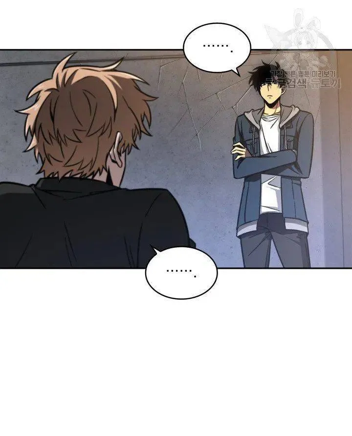 Read Tomb Raider King chapter 204 image 89 on Lezhin
