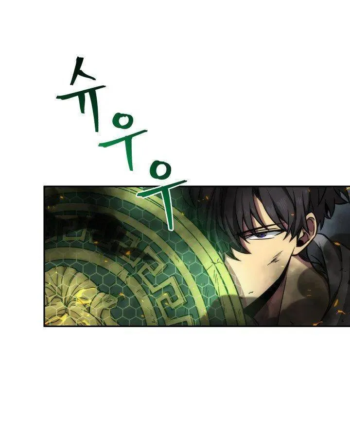 Read Tomb Raider King chapter 204 image 9 on Lezhin