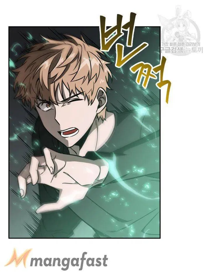Read Tomb Raider King chapter 204 image 90 on Lezhin
