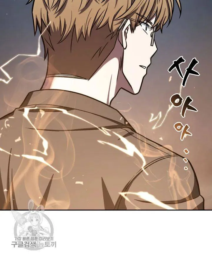 Read Tomb Raider King chapter 207 image 30 on Lezhin