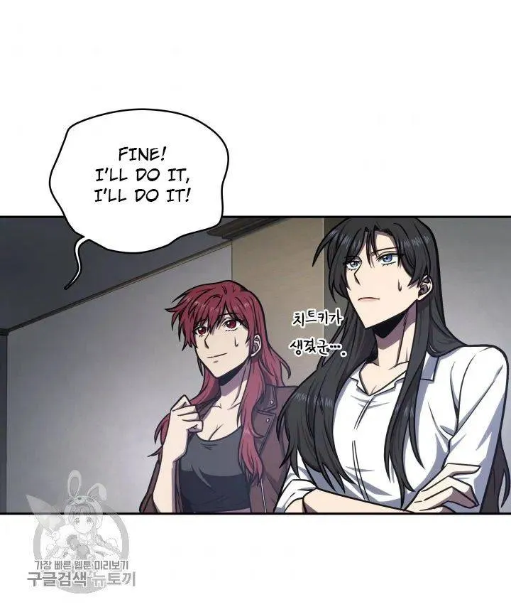 Read Tomb Raider King chapter 207 image 44 on Lezhin