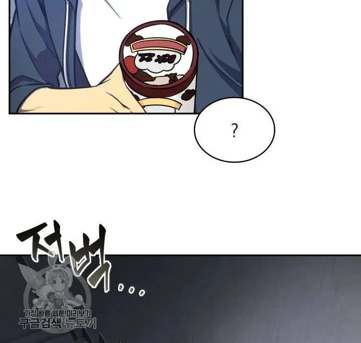 Read Tomb Raider King chapter 207 image 59 on Lezhin