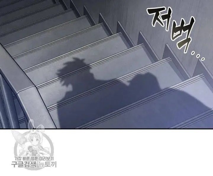 Read Tomb Raider King chapter 207 image 60 on Lezhin
