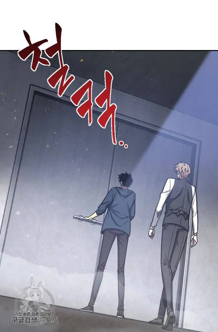 Read Tomb Raider King chapter 207 image 61 on Lezhin