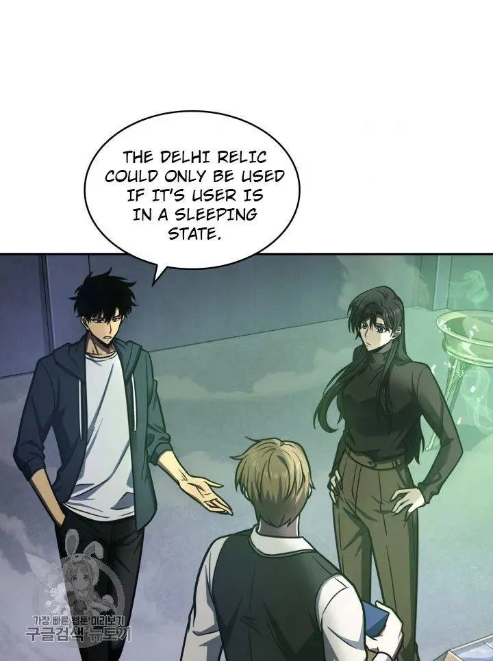 Read Tomb Raider King chapter 207 image 74 on Lezhin