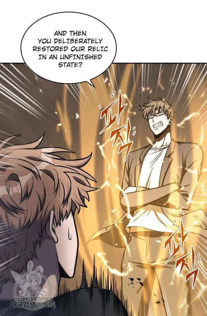 Read Tomb Raider King chapter 207 image 8 on Lezhin