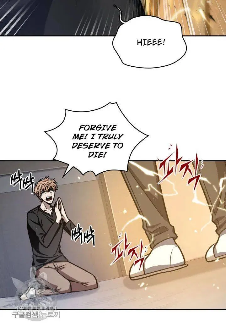 Read Tomb Raider King chapter 207 image 9 on Lezhin