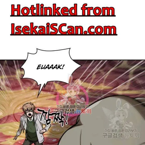 Read Tomb Raider King chapter 210 image 0 on Lezhin