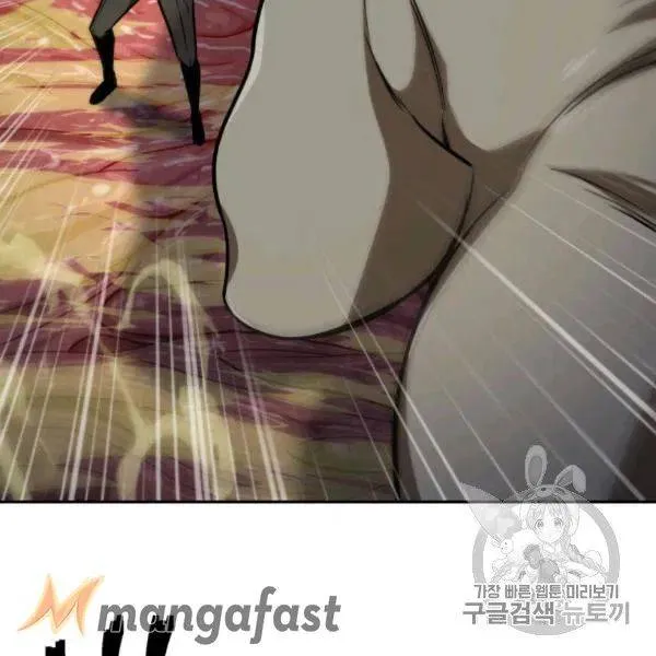 Read Tomb Raider King chapter 210 image 1 on Lezhin