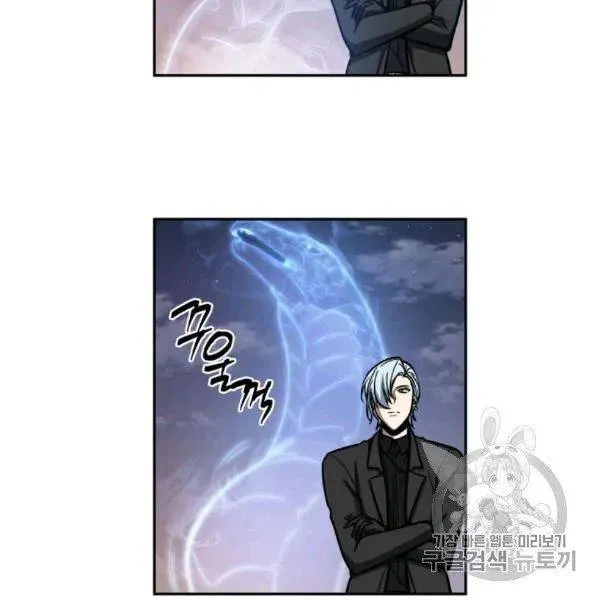 Read Tomb Raider King chapter 210 image 10 on Lezhin