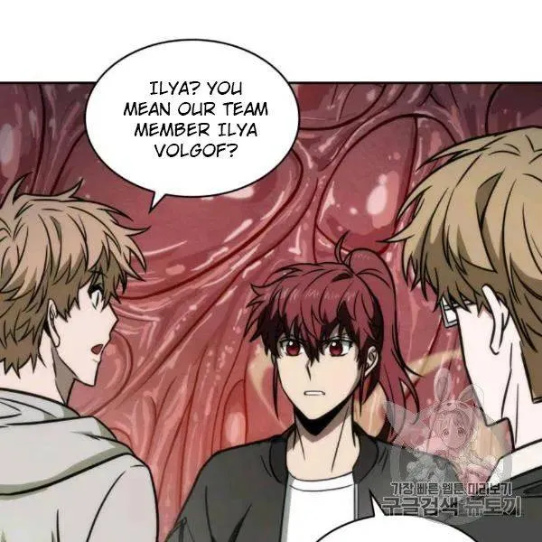 Read Tomb Raider King chapter 210 image 105 on Lezhin