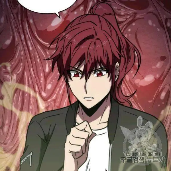 Read Tomb Raider King chapter 210 image 107 on Lezhin