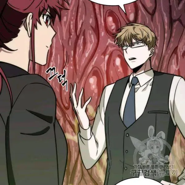 Read Tomb Raider King chapter 210 image 109 on Lezhin