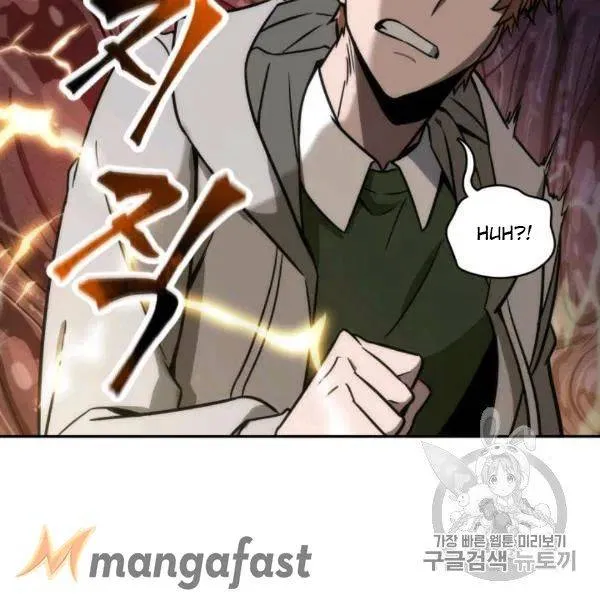 Read Tomb Raider King chapter 210 image 111 on Lezhin