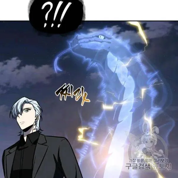 Read Tomb Raider King chapter 210 image 116 on Lezhin