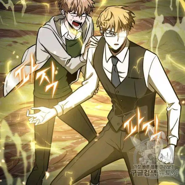 Read Tomb Raider King chapter 210 image 118 on Lezhin