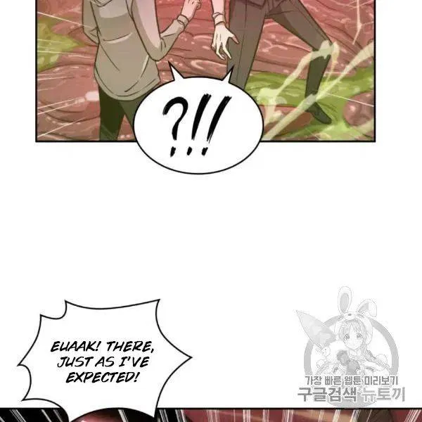 Read Tomb Raider King chapter 210 image 122 on Lezhin