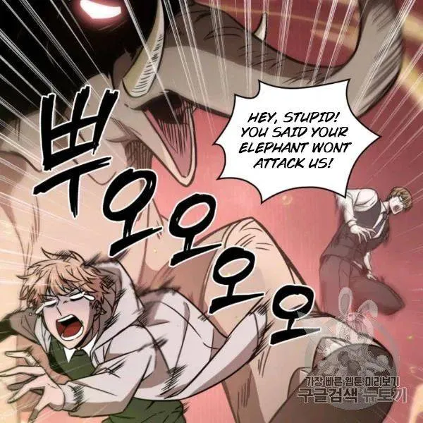 Read Tomb Raider King chapter 210 image 123 on Lezhin
