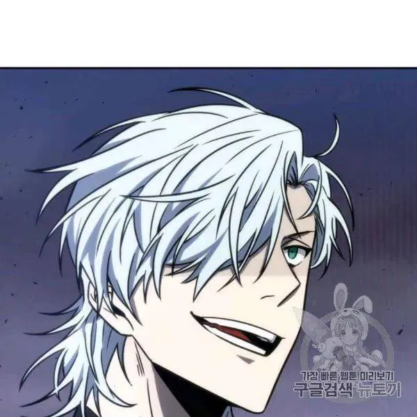 Read Tomb Raider King chapter 210 image 129 on Lezhin